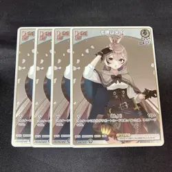 Hololive Card Nanashi Mumei hBP01-015 P 4 set Promo Holoca Japanese - Image 1