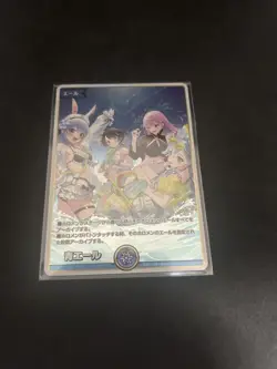 Hololive Card Blue Yell Kobo Calliope Holo Summer Promo Holoca Japanese - Image 1
