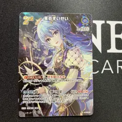 Hololive Card Hoshimachi Suisei hBP01-081 UR Holoca Japanese - Image 1