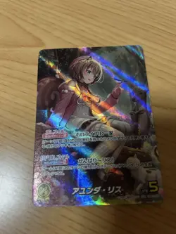 Hololive Card Ayunda Risu hBP03-008 OUR Holoca Japanese - Image 1