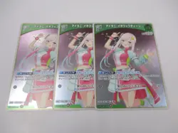Hololive Card Airani Iofifteen hBP01-054 P Promo Holoca Japanese - Image 1