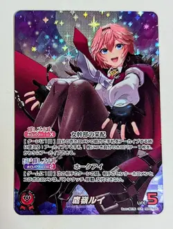 Hololive Card Takane Lui hPB01-005 OUR Holoca Japanese - Image 1