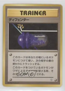 Defender Pokemon City Gym Theme Deck Japan Exclusive 1998 - Image 1