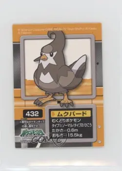 Staravia Bandai Pokemon Diamond & Pearl Pokedex Entry Stickers Japanese #432 - Image 1