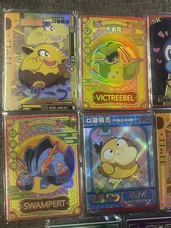 Lot Of 11 Elf/Eif Baby QR Chinese Pokemon Cards Holo - Mint - Image 2