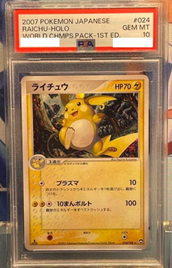 PSA 10 Raichu 024/108 World Champions Pack 2007 Pokemon Card Japanese - Image 1