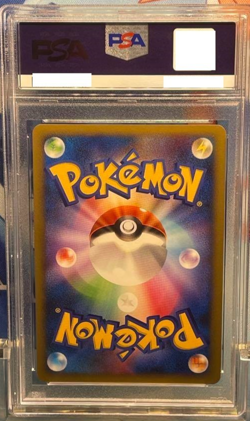 PSA 10 Raichu 024/108 World Champions Pack 2007 Pokemon Card Japanese - Image 2