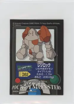 Regirock Bandai Pokemon Advanced Generation Pokedex Entry Stickers Japanese #362 - Image 1