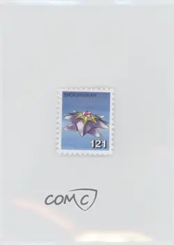 Starmie Pokemon Shogakukan Stamps #121 2000 - Image 1