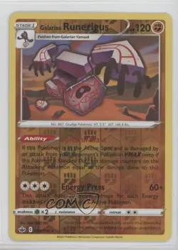 Galarian Runerigus Reverse Foil Pokemon Sword & Shield Chilling Reign #083 - Image 1