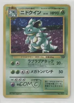 Nidoqueen Holo Japanese Pokemon Jungle #031 1997 - Image 1