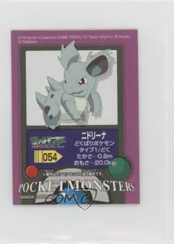 Nidorina Bandai Pokemon Advanced Generation Pokedex Entry Stickers Japanese #054 - Image 1