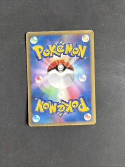 Sudowoodo 1st Edition 2007 DP Entry Pack 8 Nintendo Pokemon TCG Japanese - MP - Image 4