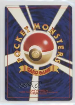 Chikorita Japanese Pokemon Neo 1 Gold Silver To A New World #152 2000 - Image 2