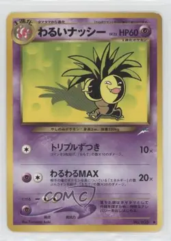 Exeggutor Japanese Pokemon Neo 4 Darkness and to Light #103 2001 - Image 1