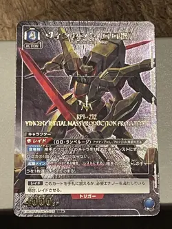 YuGiOh Vincent Loro SR Parallel Union Arena Card Play - Image 1