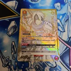 YuGiOh Alphen SR Star2 Parallel ② Holo Play - Image 1