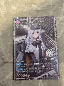 YuGiOh Uniarly Snow White Nika Parallel Rare Play Condition - Image 1