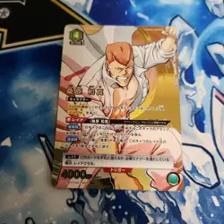 YuGiOh Kazuma Kuwabara SR Parallel Stars2 Rare Play - Image 1