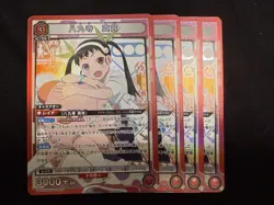 YuGiOh Hitagi Senjougahara SR 4 Card Set Uncommon - Image 1