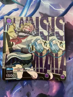 YuGiOh Tohahimiko Union Arena Parallel Set Excellent Condition 2 - Image 1