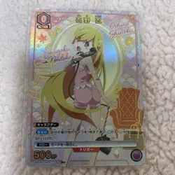 YuGiOh Shinobu Oshino Parallel U Rare Playable - Image 1