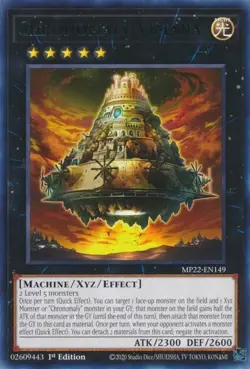 Chronomaly Vimana MP22-EN149 Rare 1st Edition YuGiOh TCG - Image 1