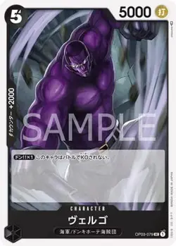 ONE PIECE Card Game OP03-079 Vergo UC - Image 1