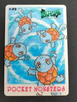 Squirtle # 03 Stitch Touch Sealdass Pokemon Card Sticker BANDAI Japanese eb105 - Image 1