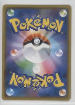 Pikachu (Pokemon Card Gym Promo Pack) Japanese Sword & Shield S-P tional s - Image 2