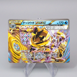Pokemon Card Greninja BREAK XY 028/171 Holo Rare Excellent Japanese q873 - Image 1