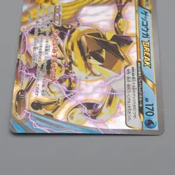 Pokemon Card Greninja BREAK XY 028/171 Holo Rare Excellent Japanese q873 - Image 3