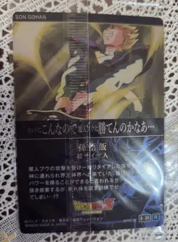 Card Dragon Ball Itajaga Vol 6 6-20 Son Gohan - Image 3