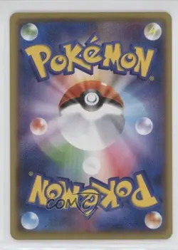 Water Energy Japanese Mewtwo-GX Deck (smL) Pokemon Family Card Game #WAT - Image 2