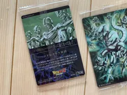 Itajaga Dragon Ball7 Card Metal Kuura Legion Set Of 3 7-15 - Image 2
