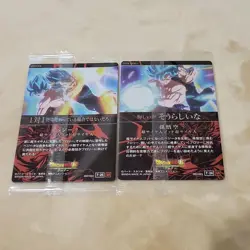 Dragon Ball Card Itajaga Vegeta Son Goku - Image 2
