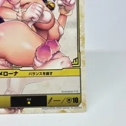 321 Melona Loses balance Queen's Blade The Duel Trading Card Anime TGC Game - Image 5