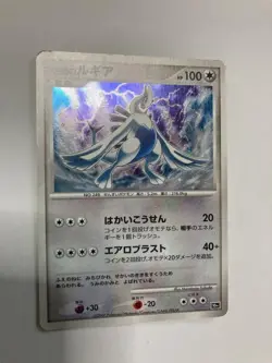 Pokemon card Explosive Birth Lugia Holo 10th Movie Promo Japanese 2007 - Image 2