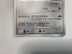 Pokemon card Explosive Birth Lugia Holo 10th Movie Promo Japanese 2007 - Image 4