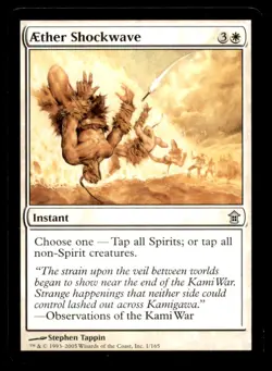 MTG Aether Shockwave LP Light Play Saviors of Kamigawa [1715] - Image 1