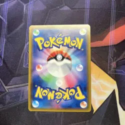 Pokemon Card Blastoise Piplup GX SM19b 076/064 HR Japanese 2019 - Image 2