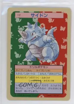 Rhydon Topsun Japanese Pokemon Green Back #112 1997 - Image 1