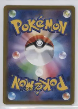 Flaaffy Japanese Pokemon Sword & Shield VSTAR Universe (s12a) #037 - Image 2