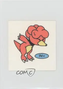 Magby (Set 32) Japanese Daiichi Pokemon Bread Deco Chara Stickers 1998 - Image 1