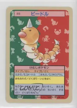 Weedle Topsun Japanese Pokemon Blue Back #013 1997 - Image 1