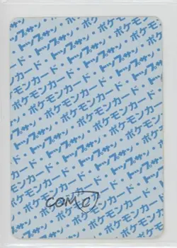 Weedle Topsun Japanese Pokemon Blue Back #013 1997 - Image 2