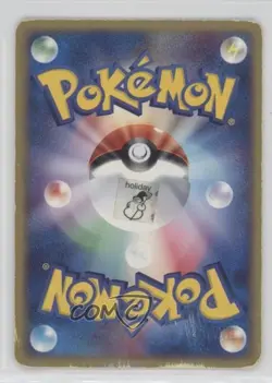 Delcatty Holo Japanese Pokemon ADV Ruby & Sapphire #045 2003 - Image 2