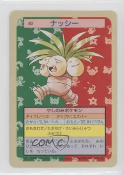Exeggutor Topsun Japanese Pokemon Green Back #103 1997 - Image 1
