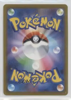 Elesa's Sparkle Japanese Pokemon Sword & Shield VSTAR Universe (s12a) #150 - Image 2