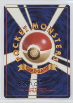 Plus Power Japanese Pokemon Base Set 1996 - Image 2